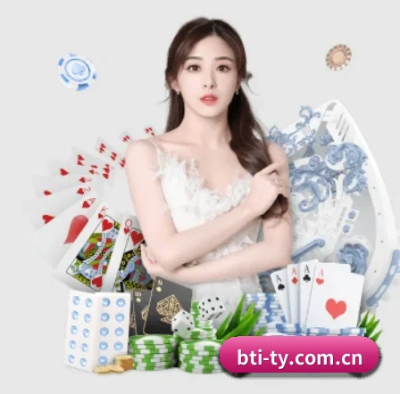 BTI体育官网 APP